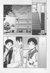 [Tsukumo Gou] Mahou ga Tokeru Made