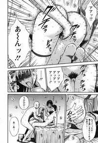 [Nagashima Chosuke] Sexual Harassment Man Vol.03