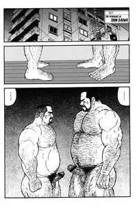 [Satoru Sugajima] Shorty and the beast [Eng]