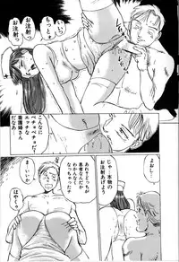 [Manno Rikyu] Seifuku Yuugi - Costume Playin