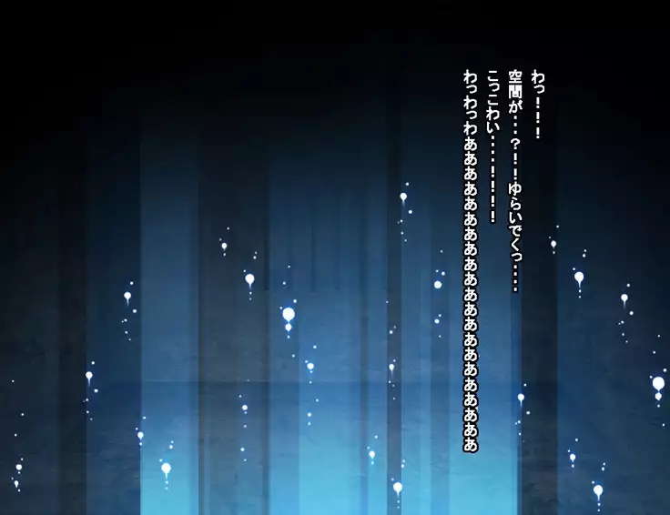 Enzai Zettai Yurusanai Man