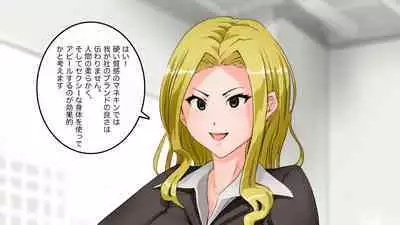 Apareru honsha de juuyaku-tachi o sennou shite miru