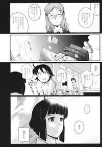 [Kirie Masanobu] Mahou Shoujo Magical Yukatan