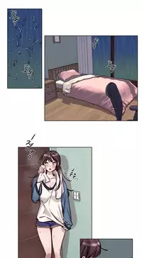 [Ramjak] Atonement Camp Ch.1-38 (English) (Ongoing)