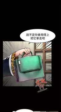 啪啪啪调教所第2季 [中国翻訳]