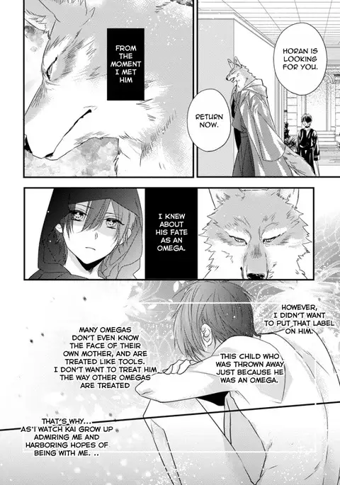 Pendulum: Kemonohito Omegaverse Ch. 1
