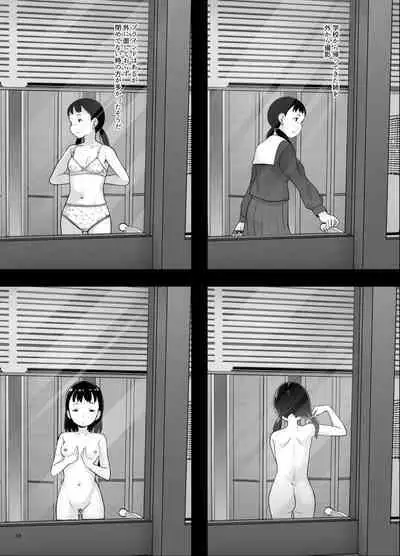 Joshi 〇-gakusei Tousatsu Gazou Ryuushutsu