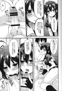 (C89) [PigPanPan (Ikura Nagisa)] Shigure Yandere (Kantai Collection -KanColle-)