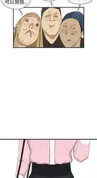 Si-Eun 诗恩 Ch.1~6 [Chinese]