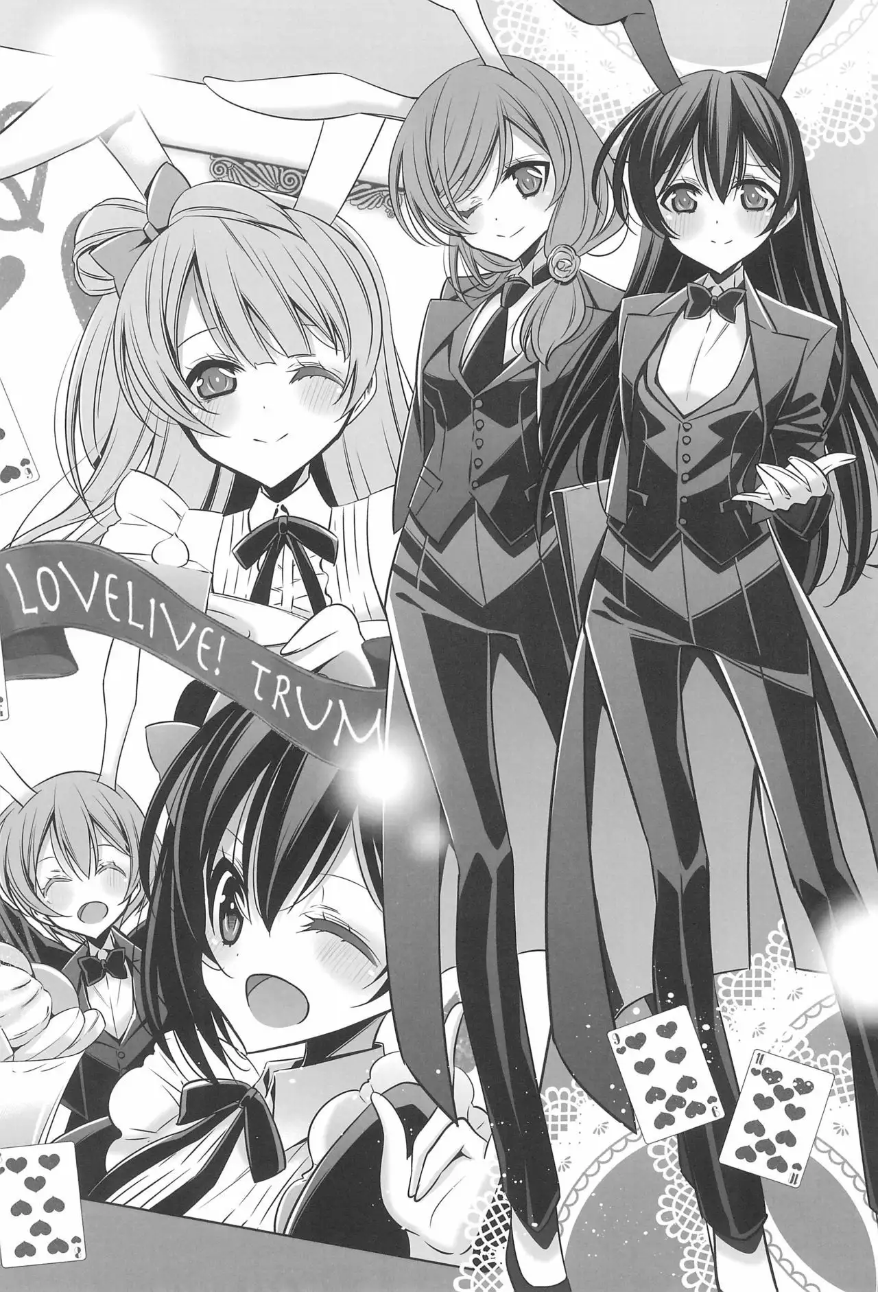 Himitsu no Jikan | A Secret Time