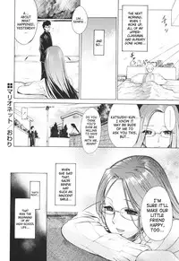 [D.P] Poko to Issho | Together With Poko [English] [SaHa]