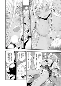 [Harumi Jun] Manin Bus de Elf no Shoujo to Chikan Yarihoudai [Digital]