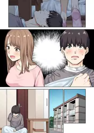 Kanojo ga Fuzai no Aida, Kanojo no Shinyuu to Shirokujichuu, Nakadashi shimashita.