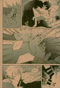 (C93) [APOLLO (JIRO)] NIGHTMARE OR BADEND (Boku no Hero Academia)