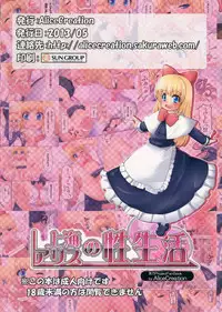 (Reitaisai 10) [AliceCreation (Ruku)] Shanghai Alice no Seiseikatsu (Touhou Project)