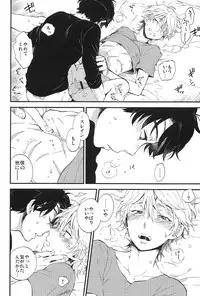 (SPARK10) [LOG (M2GO)] YES/NO (ALDNOAH.ZERO)