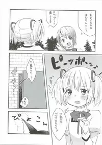 (C90) [Sudachic (Shiono Maki)] Pieces of connect (Puella Magi Madoka Magica)