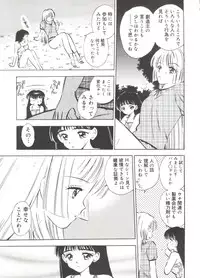 [Anthology] Lovely EX (Various)