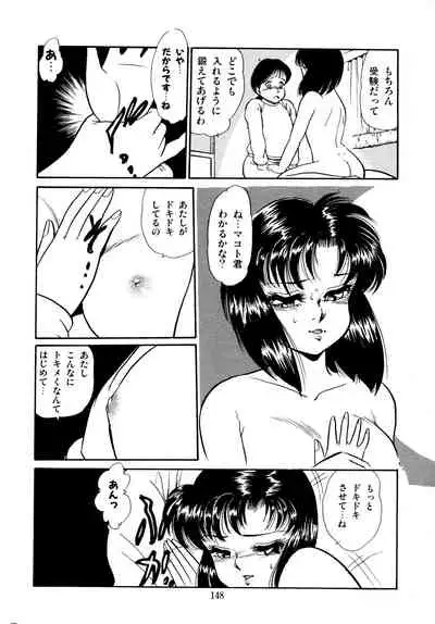 [Yoshino Shiho] Afurete Tomaranai