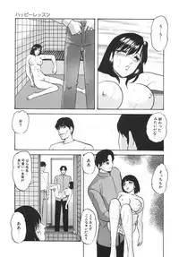 [Kazusa Shima] Torokeru Ajiwai