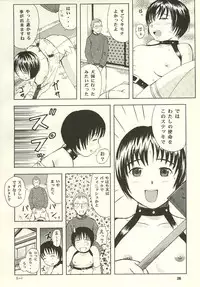 (D-Summit 01) [WILDCARD RIDERS (various)] Wildcard Riders. vol.1