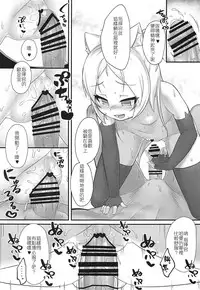 Tsundere Hammann to Itazura Sims