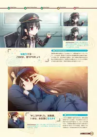 [Lose] Maitetsu Visual Fan Book [Digital]