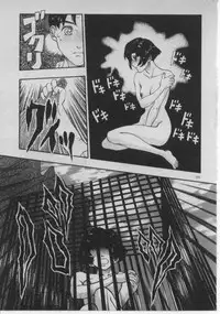 [Minazuki Juuzou] Dokidoki ☆ Connection