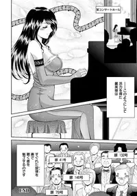 ANGEL Club 2012-07 [Digital]