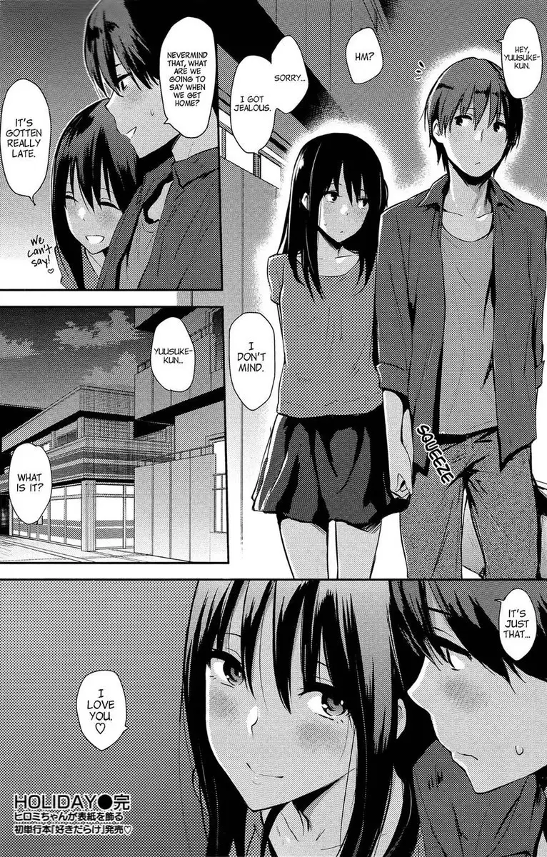 Holiday (Napata)