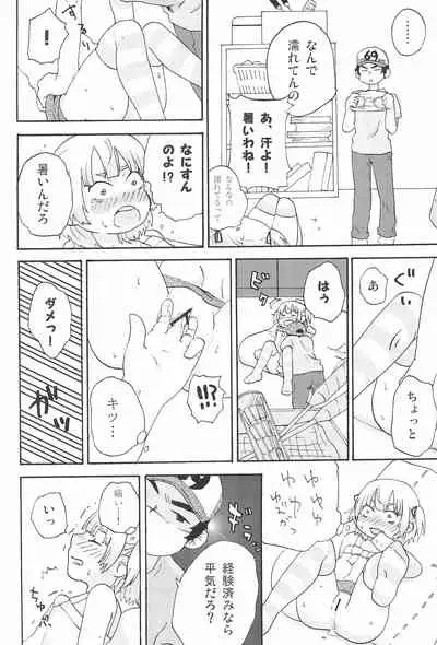 Moshi Moshi Moshi mo!?