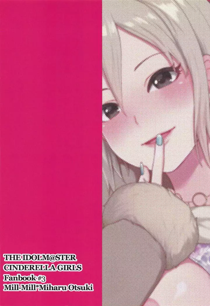 iedesyouzyo | 가출소녀