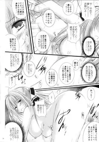 (COMIC1☆9) [SONIC WINTER (Tsukishima Takafuyu)] OURS. (Amagi Brilliant Park)