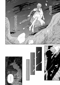 Jun-ai Kajitsu 2008-09