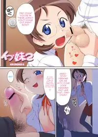 Eve Imouto Chapter 1-2 ENG (incest)