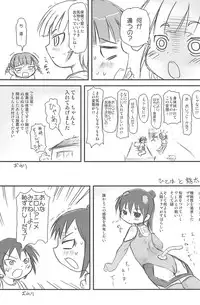 (C75) [Mutekei-Fire (Yuuichi)] ND-special Volume 5 (Various)