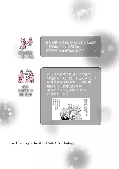 toiki wa amai chokorēto | 呼吸是甜蜜巧克力