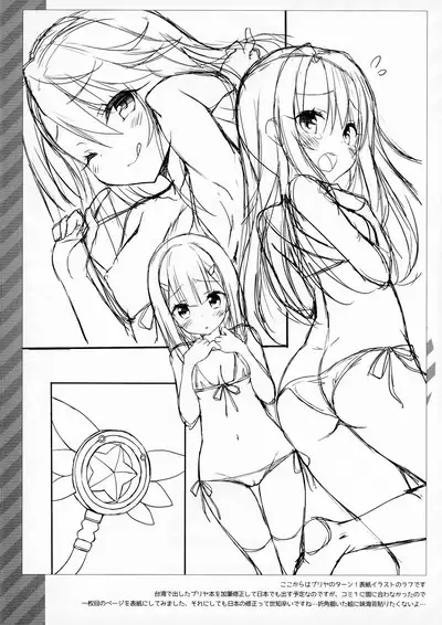 CANDY BOX PRISMA MIX