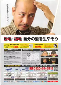 COMIC Penguin Celeb 2017-01