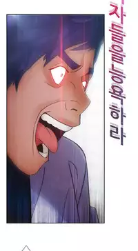 [Studio Gale] Lady Garden Ch.1-33 (English) (Ongoing)