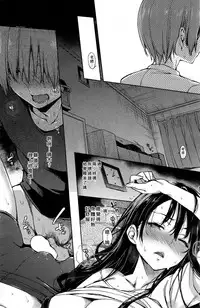 [Michiking] Mousou Sakka Bonjiri Sensei (COMIC Kairakuten 2015-07) [Chinese] [好野雞尻個人漢化]