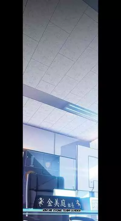 A Wonderful New World Ch.35/?