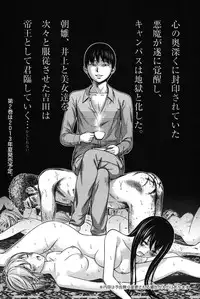 [Shikishiro Konomi] Ayamachi, Hajimemashite. 1 [Digital]