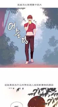 [Rozer] 我统治的世界(A World that I Rule) Ch.1-14 [Chinese]