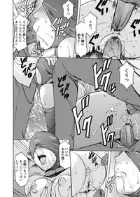 [Hoshino Ryuichi] M Jo Collection ~Ni Daime Choukyoushi~