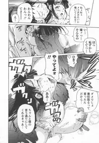 [Densuke] Honey Spot