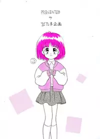 [Ditama Kikaku (Ditama-Bow)] Chocomilk 01