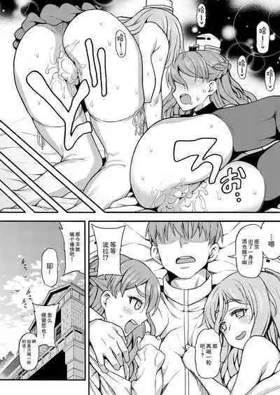 Zara to Pola no Hebereke Naito | 扎拉和波拉的醉醺醺之夜