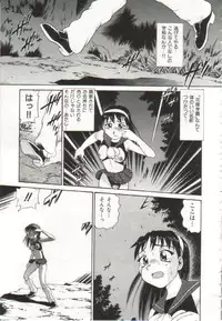 [Bunoke] Hanayome Gakuen