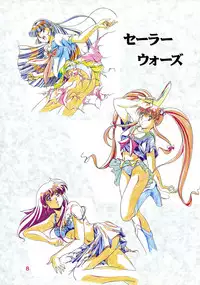 (C46)[Henrei-kai (Kawarajima Koh)] Chaos Create Kawarajima Koh Datafile